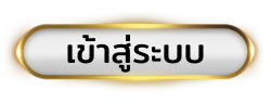 SLOTKUB88เข้าสู่ระบบ